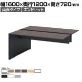 【本体】ITOKI(イトーキ) INTERLINK R インターリンクRパネル脚・両面タイプエンドセット フリーアドレスデスク 幅1600×奥行1200×高さ720mm CLR-162EES