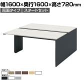 【本体】ITOKI(イトーキ) INTERLINK R インターリンクRパネル脚・両面タイプスタートセット フリーアドレスデスク 幅1600×奥行1600×高さ720mm CLR-166SES