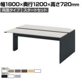 【ぱま】会議用テーブル 1800幅 オフィスコム 2台 Amazon.co.jp: オフィスコム 法人様向け ミーティングテーブル