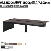 【本体】ITOKI(イトーキ) INTERLINK R インターリンクRパネル脚・両面タイプエンドセット フリーアドレスデスク 幅2800×奥行1200×高さ720mm CLR-282EES