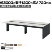 【本体】ITOKI(イトーキ) INTERLINK R インターリンクRパネル脚・両面タイプスタートセット フリーアドレスデスク 幅3000×奥行1200×高さ720mm CLR-302SES
