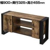 ブルックリンスタイル テレビボード 40型 ハイタイプ 40インチ対応 幅900×奥行325×高さ455mm FBR-0001-BKBR