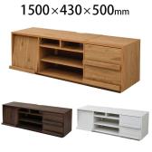 テレビラック テレビ台 リビングボード ハイタイプ フラップ扉×引き出し 配線収納 幅1500×奥行430×高さ500mm FTV-HIGHSET-DF