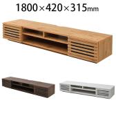 テレビラック テレビ台 リビングボード ロータイプ フラップ扉×フラップ扉 配線収納 幅1800×奥行420×高さ315mm FTV-LOWSET-FF