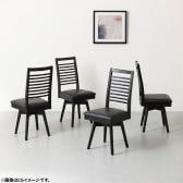 【4脚セット】回転 ダイニングチェア NOAS 肘なし PVC 合皮 椅子 回転式 チェア リビングチェア 食卓椅子 おしゃれ デザインチェア モダン 黒 ブラック ブラウン