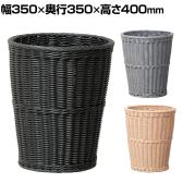 抗菌サークルボックス CoMbI。 抗菌加工 SIAA準拠 ポリプロピレン 使い方アイデア次第 直径350×高さ400mm