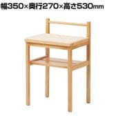 【MASH】 amu アム サイドテーブル コンソールテーブル 天板:天然ラタン かごめ編み フレーム天然木 コンパクトサイズ