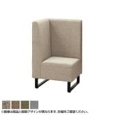 ファースト ハイバックソファ コーナータイプ 4本脚 ファミレスソファ ベンチシート 業務用ソファ ファブリック張地 幅600×奥行600×高さ1000mm