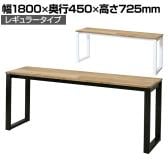 【ぱま】会議用テーブル 1800幅 オフィスコム 2台 送料無料】 会議用テーブル ミーティングテーブル ブラック脚