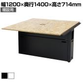 【追加/増設用】OSBワークデスク 増連セット フリーアドレスデスク OSB合板天板採用 なめらか研磨仕上 ビンテージ 幅1200×奥行1400×高さ714mm