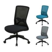 メッシュオフィスチェア 低座面390mm 背:メッシュ 通気性 ランバーサポート搭載 幅500×奥行530×座面高さ390～465mm