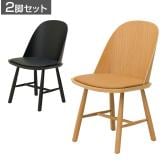【2脚セット】木製チェア ミーティングチェア スタイリッシュ 業務用 座:パッド付き アーチ形バックレスト 成形合板 幅505×奥行470×座面高さ420mm