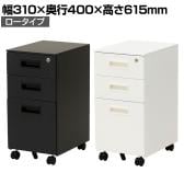 送料無料】 【日本製】プラス スチールワゴンSH デスクワゴン