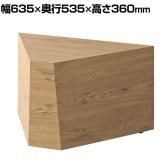 Platta サイドボックス60度 PLAT-SB60 ラウンジソファ ファミレスソファ 日本製 幅635×奥行535×高さ360mm 休憩スペース 待合室