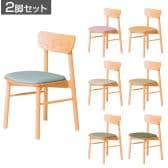 【2脚セット】木製チェア WC-3P ダイニングチェア 会議用チェア レザー貼り 抗菌 耐アルコール 学校 商業施設 幅445×奥行475×座面高さ450mm
