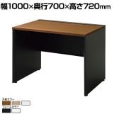 【本体】ワークデスク フリーアドレスデスク パネル脚 オフィスデスク WS-KWP107 配線カバー 配線トレー 幅1000×奥行700×高さ720mm
