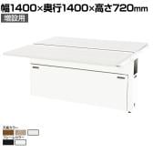【追加/増設用】ワークデスク フリーアドレスデスク パネル脚 両面 2人用 オフィスデスク WS-WP1414-LK 配線カバー 配線トレー 幅1400×奥行1400×高さ720mm