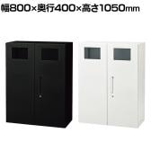 トラッシュボックス WS-A ゴミ箱 収納 スチール製 2口 ゴミ箱2個付き 下置き 粉体塗装仕上げ WS-A105TB 幅800×奥行400×高さ1050mm キッチン 休憩室 オフィス