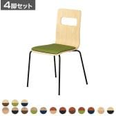 【4脚セット】ALES-P チェア オフィスチェア 成形合板 黒塗装脚 座面パッド付き 合皮張地 耐次亜塩素酸 耐アルコール 抗菌張地 幅505×奥行505×座面高さ460mm