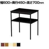 電話台 エントランス シンプル 棚付き ブラック塗装 幅600×奥行450×高さ700mm