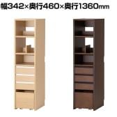コイズミ Renos レノス キャビネットシェルフ 木製収納 本棚 ラック 書棚 配線収納付き 整理棚 デスク周辺 学習机周辺 幅342×奥行460×高さ1360mm