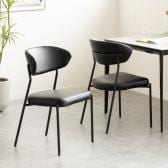 【2脚セット】ダイニングチェア VILO PUレザー チェア 合皮 シンプル モダン 椅子 肘なし デザインチェア リビング椅子 食卓椅子 おしゃれ 黒 ブラック グレー アイボリー ORV