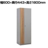【日本製】大川家具 役員用ワードローブ 鍵付き ハンガーポール付き 姿見ミラー付き 可動棚付き 役員用家具 エグゼクティブ家具 国産 幅600×奥行443×高さ1800mm