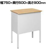 コマイ(Comai) スチール教卓 ナチュラル天板 アジャスター付き オフィス 教卓 塾 教室 学校 幅750×奥行500×高さ900mm