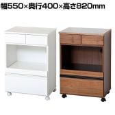 コンパクト レンジワゴン キッチンワゴン スライド棚 大理石調 耐熱 耐水 コンセント 引き出し収納 キャスター付き 背面化粧仕上げ 幅550×奥行400×高さ820mm