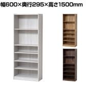 らくらく組立 本棚 書棚 6段 可動棚 木製 文庫本 シェルフ ドライバー不要 幅600×奥行295×高さ1500mm
