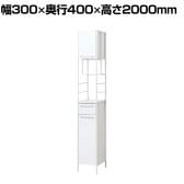 NEWアート食器棚 キッチン収納 可動棚 ホワイト スリム 隙間収納 ソフトクローズヒンジ アジャスター付き 引き出し 幅300×奥行400×高さ2000mm