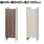 クリーナーグッズ収納 掃除用具入れ コンセント付き 可動棚 ソフトクローズ機構 扉左右対応 幅435×奥行420×高さ1400mm
