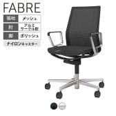 コクヨ ファブレ FABRE メッシュタイプ ポリッシュ脚 アルミサークル肘 ナイロンキャスター オフィスチェア ミーティングチェア 会議用椅子 C01-P161MW