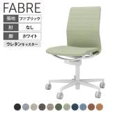 コクヨ ファブレ FABRE ファブリックタイプ ホワイト脚 ストライプタイプ 肘なし 本体ホワイト ポリウレタン巻きキャスター オフィスチェア ミーティングチェア 会議用椅子 C01W102CUW