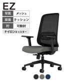 Lamex EZ オフィスチェア メッシュタイプ 樹脂脚ブラック ランバーサポート付き 肘付き 本体ブラック ナイロンキャスター EZE-HMT2-BBK コクヨ