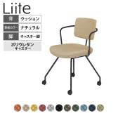 コクヨ リーテ Liite 会議用イス ミーティングチェア ラウンジチェア キャスター付き ブラック脚 キャスター脚 背クッション フレームブラック 背ナチュラル K16-B25CU