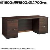 【日本製】プレジデント用デスク 両袖デスク PLシリーズ 役員用デスク 役員家具 社長机 オールロック錠 国産 ライオン事務器 PL-168DN 幅1600×奥行800×高さ700mm