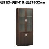 【日本製】プレジデント用書棚 PLシリーズ 役員用両開き書庫 本棚 収納 可動棚 役員家具 国産 ライオン事務器 PL-819BN 幅820×奥行415×高さ1900mm