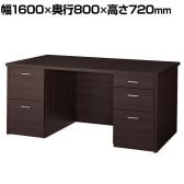 【日本製】プレジデント用デスク(両袖デスク)PMシリーズ 役員用デスク 役員家具 社長机 オールロック錠 国産 ライオン事務器 PM-168D 幅1600×奥行800×高さ720mm