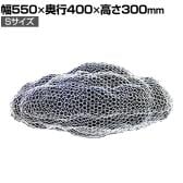 【法人様限定】MAGIS オブジェ CLOUDS small MT330