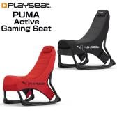 Playseat ゲーミングシート ゲーミングチェア Puma Active Gaming Seat ポケット付き