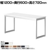 ミーティングテーブル QB 会議テーブル カウンタータイプ 抗菌天板 指紋レス(一部カラー) 幅1200×奥行600×高さ720mm QB-1260
