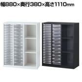 【国産】【完成品】コンビ書庫 書類ケース2列+オープン棚 ホワイト ブラック 幅880×奥行380×高さ1110mm スチール書庫 スチールキャビネット オフィス 収納 事務所 引き出し 整理トレー 書類整理