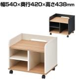 NFシリーズ 木製 プリンターワゴン プリンター台 プリンターラック A4対応 可動棚付き 幅540×奥行420×高さ438mm 机下 キャスター付き メラミン化粧板 1台2役 簡単組み立て