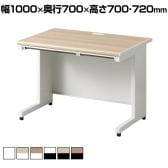 【日本製】スチールデスクSC 平机 引き出し 配線穴 アジャスター 幅1000×奥行700×高さ700/720mm オフィスデスク ワークデスク 事務机