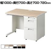 【日本製】スチールデスクSC 片袖机 引き出し 配線穴 アジャスター 鍵付 幅1000×奥行700×高さ700/720mm オフィスデスク ワークデスク 事務机