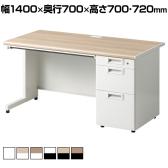【日本製】スチールデスクSC 片袖机 引き出し 配線穴 アジャスター 鍵付 幅1400×奥行700×高さ700/720mm オフィスデスク ワークデスク 事務机