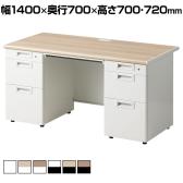 【日本製】スチールデスクSC 両袖机 引き出し 配線穴 アジャスター 鍵付 幅1400×奥行700×高さ700/720mm オフィスデスク 事務机 役員机 エグゼクティブデスク