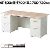 【日本製】スチールデスクSC 両袖机 引き出し 配線穴 アジャスター 鍵付 幅1600×奥行700×高さ700/720mm オフィスデスク 事務机 役員机 エグゼクティブデスク