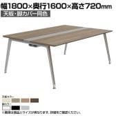 オカムラ プリシード PRECEDE フリーアドレスデスク 4人用 フリースタンディング両面タイプ 3A21AE 3A24AE 天板・脚カバー同色 プライズウッド天板 塗装脚 幅1800×奥行1600×高さ720mm